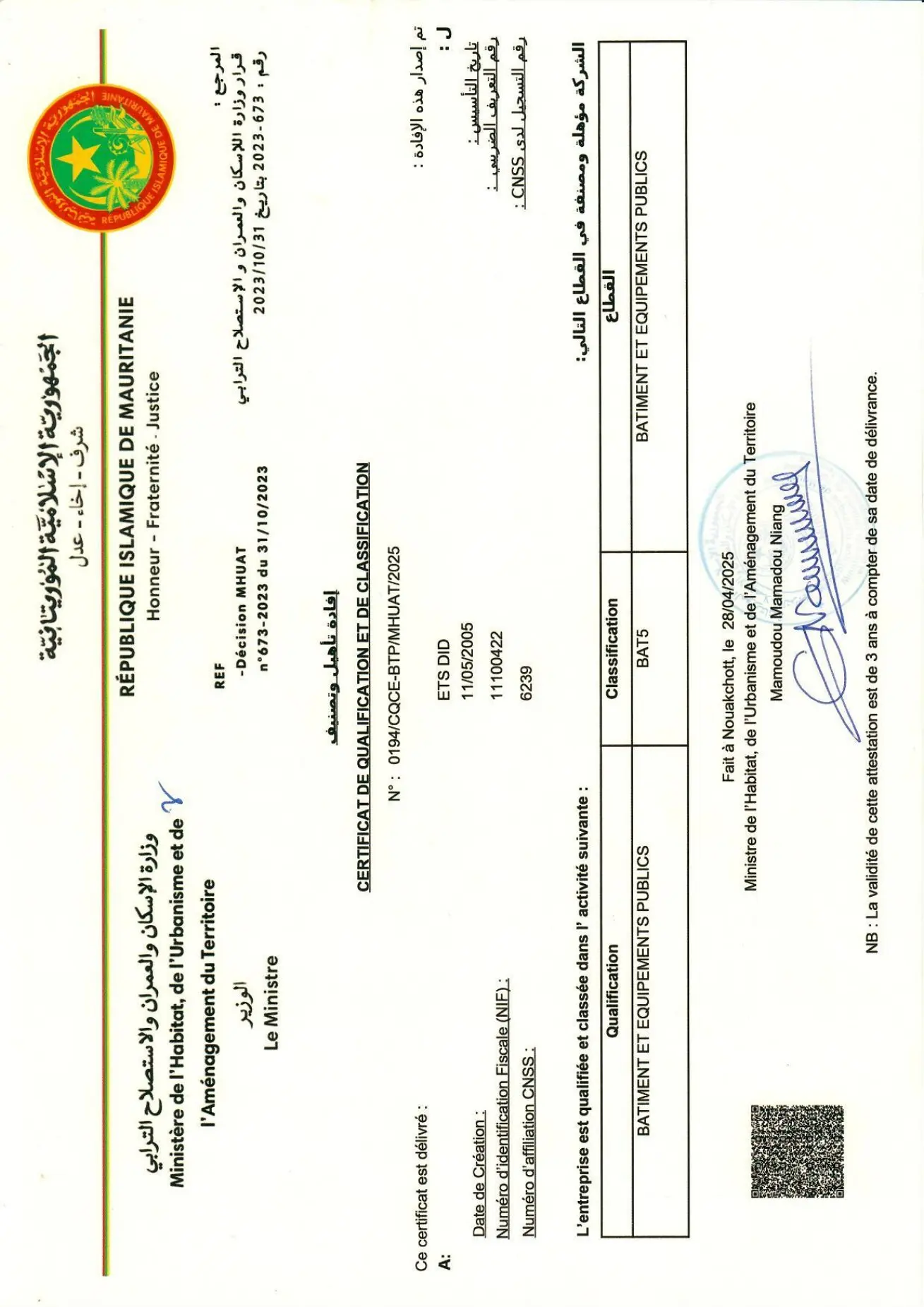 Certificat de qualification et de classification BAT5 — MHUAT