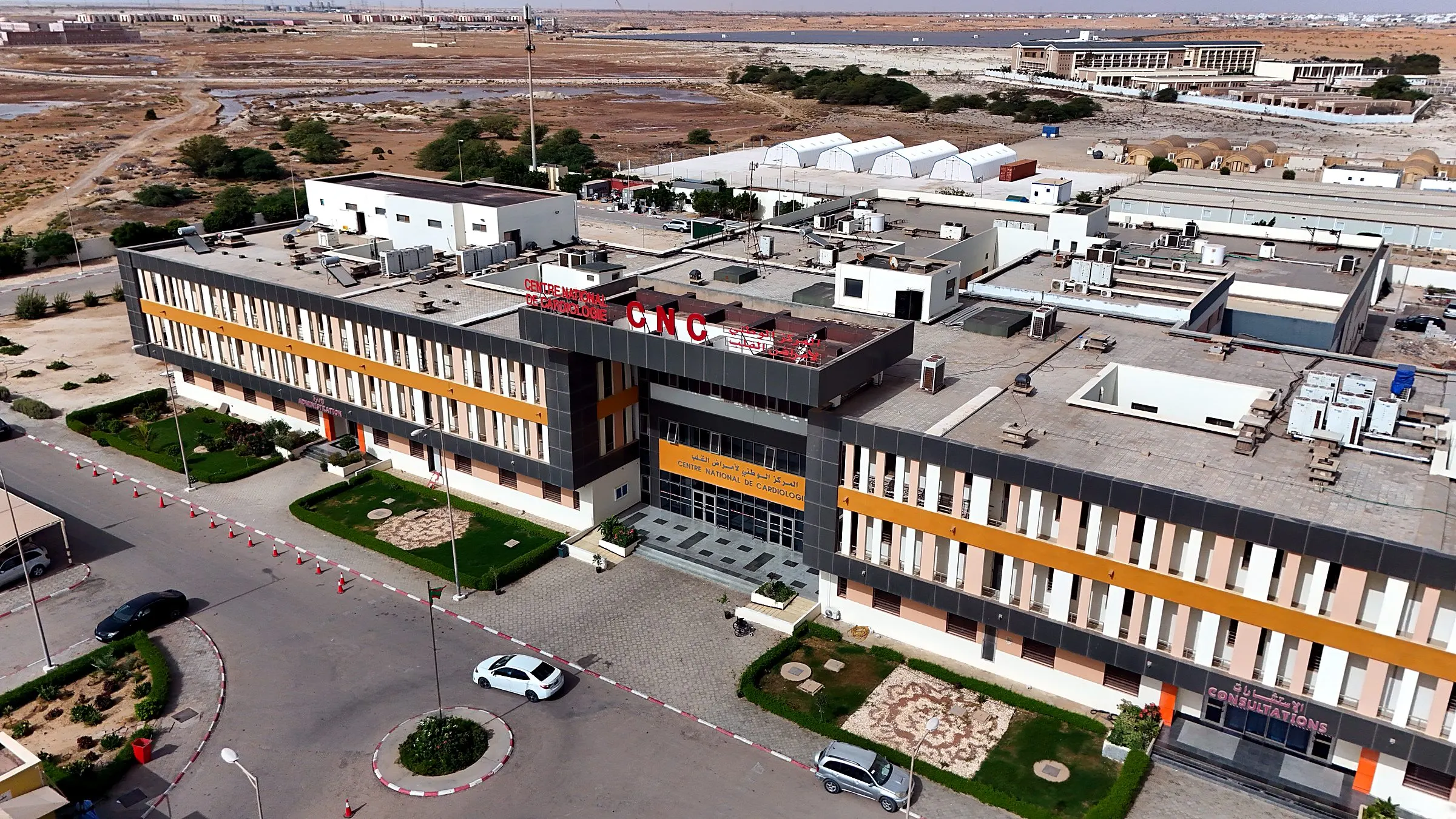 Centre National de Cardiologie